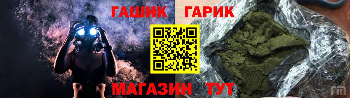 ГАШИШ гарик Краснознаменск