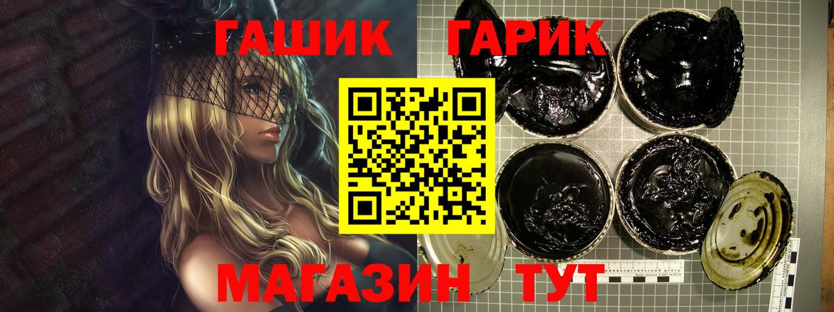 Краснознаменск  Гашиш гарик  Гашиш hashish  как найти закладки  Вход с VPN  ГАШИШ 