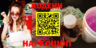 мефедрон Кинель