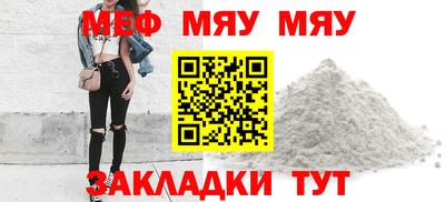 мефедрон Кинель