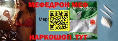 мефедрон Кинель