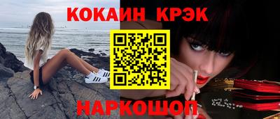 прущий лед Кингисепп