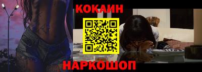 мефедрон Кинель