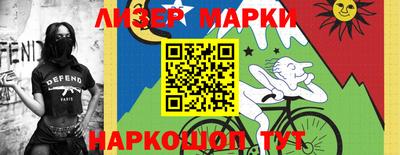 прущий лед Кингисепп