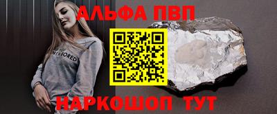 прущий лед Кингисепп