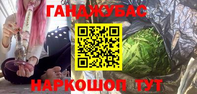 мефедрон Кинель