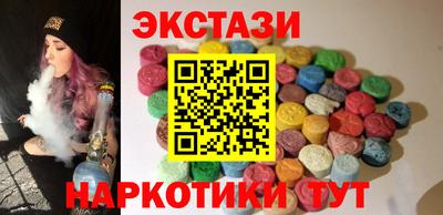 прущий лед Кингисепп