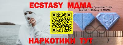 Альфа ПВП Кимры