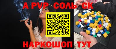 прущий лед Кингисепп