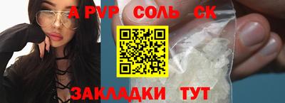 прущий лед Кингисепп