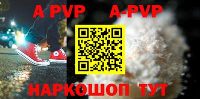 мефедрон Кинель