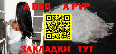 Альфа ПВП Кимры