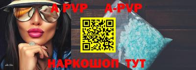 мефедрон Кинель