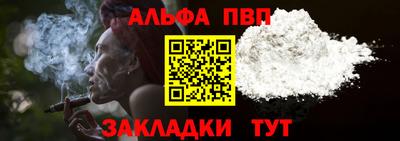 мефедрон Кинель
