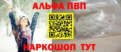 прущий лед Кингисепп