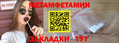 прущий лед Кингисепп