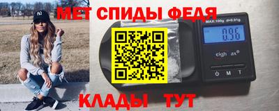 мефедрон Кинель