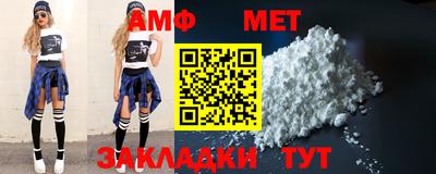мефедрон Кинель