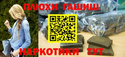 мефедрон Кинель