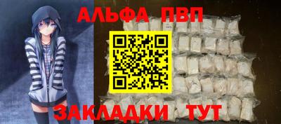 мефедрон Кинель