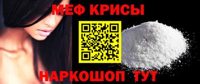 мефедрон Кинель
