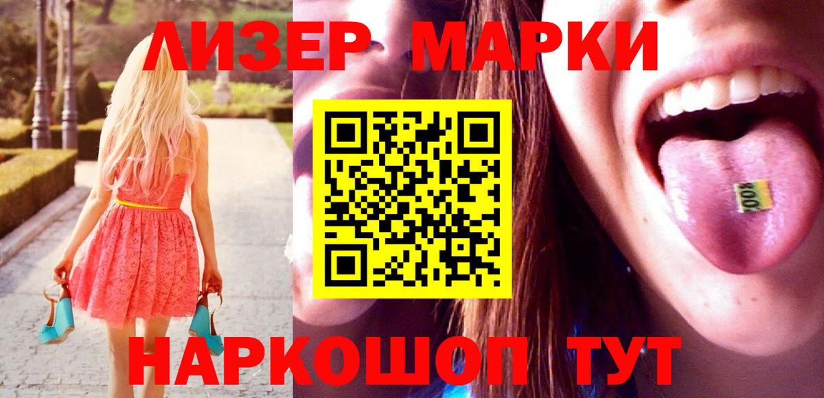 ЛСД экстази ecstasy Краснознаменск