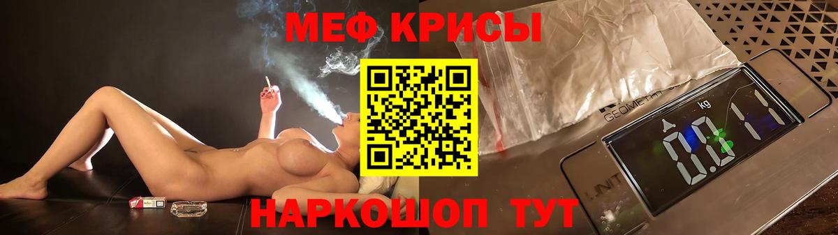 ГАШ  Конопля  Вход с VPN  МАРИХУАНА  Краснознаменск  Меф МЯУ МЯУ  Alpha PVP СОЛЬ кристаллы  ГАШИШ  Мефедрон кристаллы 