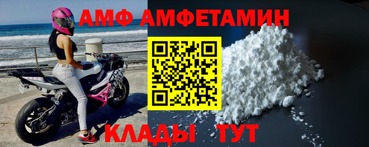 Галлюциногенные грибы Краснознаменск