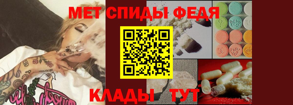 Краснознаменск  Метамфетамин Methamphetamine  Метамфетамин  Метамфетамин Methamphetamine  Вход с VPN 
