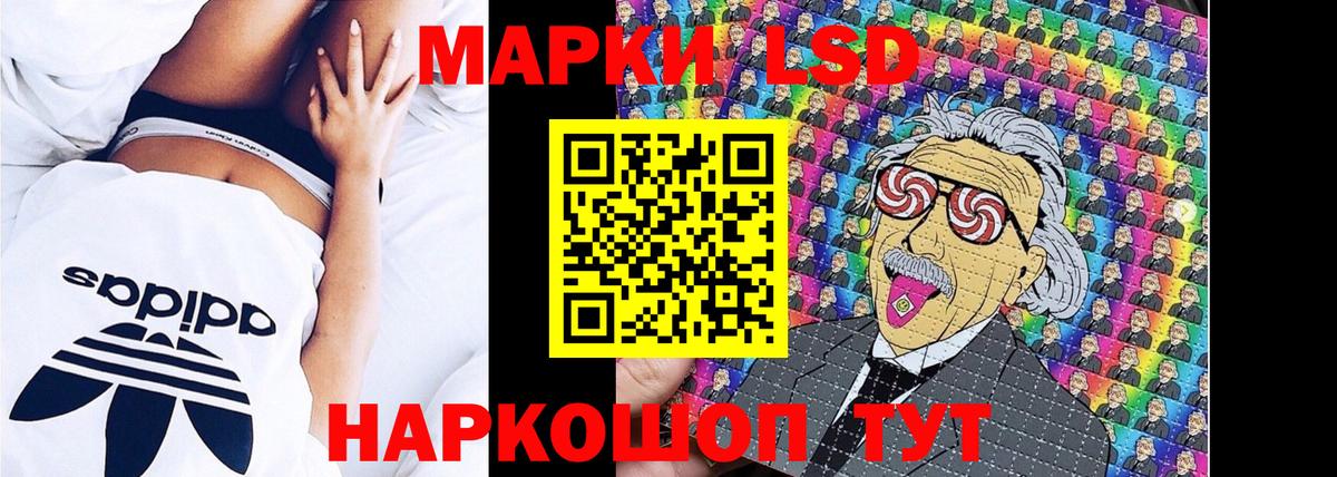 Марки NBOMe 1,5мг  Вход с VPN  Марки NBOMe  Краснознаменск 