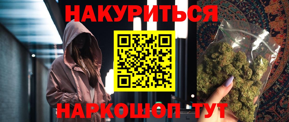 Бошки Шишки Bruce Banner  Вход с VPN  Бошки марихуана Amnesia  Краснознаменск  Канабис White Widow  Бошки марихуана White Widow 